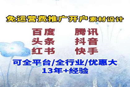 sem优化托管助力中小企业网络营销的实践